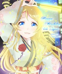 Rule 34 | 10s, 1girl, 2016, alternate hairstyle, angelic angel, ayase eli, blonde hair, blue eyes, city, confetti, dated, detached sleeves, flower, folding fan, hair down, hand fan, happy birthday, highres, japanese clothes, kimono, kousaka kure, long hair, looking at viewer, love live!, love live! school idol project, open mouth, smile, solo, twitter username
