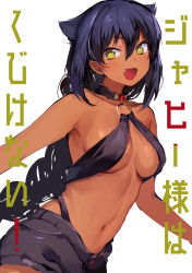 Rule 34 | 1girl, :d, bare shoulders, black hair, braid, breasts, breasts apart, bright pupils, commentary request, cover, cover page, dark-skinned female, dark skin, fang, female focus, hair between eyes, hair flaps, halterneck, highres, jahy, jahy-sama wa kujikenai!, konbu wakame, long hair, looking at viewer, medium breasts, midriff, navel, o-ring, o-ring top, open mouth, revision, short shorts, shorts, simple background, slingshot swimsuit, smile, solo, swimsuit, swimsuit under clothes, very long hair, white background, white pupils, yellow eyes