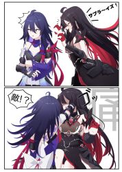 Rule 34 | 2girls, 2koma, :o, ahoge, arm scarf, bare shoulders, black dress, black gloves, black hair, blue eyes, blue hair, blue scarf, breasts, check translation, colored inner hair, comic, commentary request, company connection, dress, dual persona, fingerless gloves, gloves, hair between eyes, highres, honkai: star rail, honkai (series), honkai impact 3rd, long hair, medium breasts, multicolored hair, multiple girls, no eyes, open hands, open mouth, red gloves, red hair, red scarf, ringo pie, scarf, seele (alter ego), seele (honkai: star rail), seele vollerei, seele vollerei (starchasm nyx), speech bubble, surprised, translation request, upper body