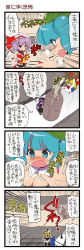 Rule 34 | 4koma, 5girls, bat wings, blonde hair, blue eyes, blue hair, blush, bow, braid, comic, dei shirou, doll, female focus, hair bobbles, hair ornament, hat, highres, iron maiden, kawashiro nitori, kirisame marisa, long hair, multiple girls, open mouth, patchouli knowledge, purple hair, red eyes, remilia scarlet, shanghai doll, short hair, touhou, translation request, twintails, two side up, weapon, wings, witch, witch hat, wrestling, yellow eyes