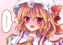 Rule 34 | 1girl, ascot, bad id, bad pixiv id, blonde hair, blush, embarrassed, fang, female focus, flandre scarlet, hat, hat ribbon, miyaoi, open mouth, pointy ears, portrait, red eyes, ribbon, short hair, side ponytail, sketch, solo, touhou, translated, upper body, wings