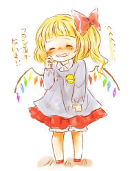 Rule 34 | 1girl, aged down, alternate costume, blonde hair, bloomers, blush, bow, child, closed eyes, female focus, flandre scarlet, grin, hair bow, kindergarten uniform, long sleeves, maru usagi, shirt, side ponytail, simple background, skirt, smile, solo, sweater, touhou, translation request, underwear, white background