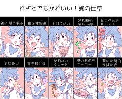 Rule 34 | 2boys, :o, ?, black eyes, black hair, blush, chart, child, closed eyes, corn, crying, dougi, dragon ball, dragonball z, expressions, flower, food, frown, katsudon (food), long sleeves, looking at another, looking at viewer, male focus, multiple boys, open mouth, pink background, pocky, puffy cheeks, puffy cheeks, rochiko (bgl6751010), sad, simple background, smile, sneezing, son goten, spiked hair, star (symbol), surprised, tears, thought bubble, translation request, trunks (dragon ball)