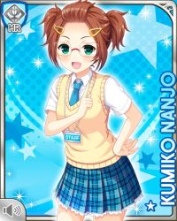Rule 34 | 1girl, adjusting eyewear, blue background, blue necktie, brown hair, card, character name, girlfriend (kari), glasses, green eyes, hair ornament, hairclip, looking at viewer, nanjo kumiko, necktie, official art, open mouth, plaid, plaid skirt, qp:flapper, school uniform, skirt, smile, solo, strap, tagme, twintails, vest, yellow vest