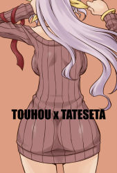 Rule 34 | 1girl, akou roushi, alternate costume, ass, backboob, bare shoulders, bottomless, bow, bracelet, breasts, female focus, from behind, hair bow, hip focus, jewelry, light purple hair, long hair, naked sweater, no pants, ponytail, purple hair, ribbed sweater, simple background, solo, sweater, thigh gap, touhou, watatsuki no yorihime