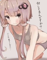 Rule 34 | 1girl, ass, breasts, butt crack, siwasunohige, tagme, translation request, voiceroid, yuzuki yukari