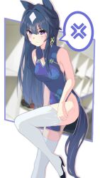 Rule 34 | 1girl, absurdres, alternate costume, anger vein, armpits, blue hair, blurry, blurry background, blush, breasts, china dress, chinese clothes, cleavage, closed mouth, collarbone, commentary request, dark blue hair, dress, earrings, hair between eyes, hair ornament, highres, horse girl, jewelry, leg up, long hair, medium breasts, sanche (3che3), single earring, sleeveless, sweat, thighhighs, umamusume, verxina (umamusume)