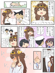 Rule 34 | 10s, 1boy, 3girls, = =, \m/, admiral (kancolle), akebono (kancolle), bell, black hair, blush, brown eyes, brown hair, comic, detached sleeves, double bun, closed eyes, flower, flying sweatdrops, hair bell, hair flower, hair ornament, hairband, hat, headgear, japanese clothes, jingle bell, kantai collection, kiss, kissing hand, kongou (kancolle), long hair, long sleeves, man (man-room), military, military uniform, mogami (kancolle), multiple girls, naval uniform, nontraditional miko, open mouth, own hands together, personification, purple eyes, purple hair, ribbon-trimmed sleeves, ribbon trim, school uniform, serafuku, shitora (man-room), short hair, steam, sweatdrop, translation request, uniform, waving, wide sleeves