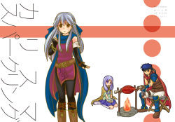 Rule 34 | 10s, 1boy, 2010, 2girls, bangle, bare shoulders, black gloves, black legwear, blue hair, blue scarf, blue theme, boned meat, bracelet, cape, cooking, copyright name, cover, cover page, dated, dress, drooling, elbow gloves, fingerless gloves, fire emblem, fire emblem: path of radiance, fire emblem: radiant dawn, food, gloves, hair ribbon, half updo, headband, ike (fire emblem), ilyana (fire emblem), jewelry, long hair, low-tied long hair, meat, micaiah (fire emblem), miniskirt, multiple girls, nintendo, pantyhose, purple hair, purple theme, ribbon, scarf, side slit, silver hair, simple background, skirt, sleeveless, sleeveless dress, solo focus, suzuki furansowa, text focus, translation request, white background, yellow eyes