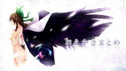 Rule 34 | 1girl, arm cannon, ass, black hair, bow, breasts, closed eyes, feathers, hair bow, highres, large breasts, long hair, minami koyogi, nude, reiuji utsuho, solo, touhou, weapon, wings