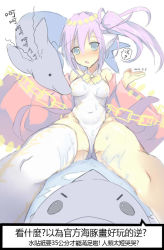 Rule 34 | 1girl, animal, animal ears, bare shoulders, blue eyes, blush, bow, breasts, chain, chinese text, circlet, covered navel, dated, dolphin, dolphin ears, impossible clothes, impossible leotard, lao meng, leotard, long hair, off shoulder, open mouth, pointy ears, ponytail, purple eyes, puzzle &amp; dragons, robe, ruka (p&amp;d), side ponytail, simple background, single thighhigh, solo, speech bubble, text focus, thighhighs, thighs, translation request, wet, white background, white thighhighs, yellow bow