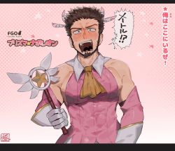Rule 34 | 1boy, abs, beard, blue eyes, blush, brown hair, cosplay, crossdressing, facial hair, fate/grand order, fate/kaleid liner prisma illya, fate (series), gloves, highres, holding, holding wand, long sideburns, looking at viewer, magical boy, magical ruby, male focus, muscular, napoleon bonaparte (fate), necktie, nyarusanlove, open mouth, pectorals, prisma illya, prisma illya (cosplay), sideburns, sidepec, solo, teeth, wand, white gloves