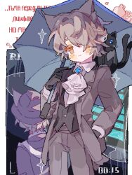 Rule 34 | 1boy, :&lt;, animal, animal on shoulder, arknights, ascot, black cat, black gloves, black headwear, black vest, blush, brooch, brown eyes, brown hair, cat, christine (arknights), cowboy shot, facing viewer, formal, gloves, grey suit, hair over one eye, hat, highres, holding, holding umbrella, jewelry, looking at viewer, male focus, phantom (arknights), pixelated, russian text, saucer (saucer752), short hair, simple background, sparkle, suit, timestamp, translation request, umbrella, vest, white ascot, white background