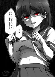 Rule 34 | 10s, 1girl, alternate eye color, black background, breasts, clothes lift, ebiblue, gesugao, highres, kantai collection, long hair, looking at viewer, midriff, monochrome, navel, red eyes, sarashi, school uniform, serafuku, shirt lift, spot color, translation request, ushio (kancolle)