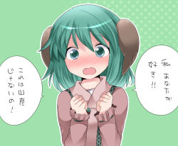 Rule 34 | 1girl, animal ears, blush, check commentary, clenched hands, commentary request, confession, green background, green eyes, green hair, hammer (sunset beach), kasodani kyouko, matching hair/eyes, open mouth, short hair, solo, text focus, touhou, translation request