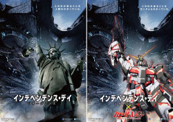 Rule 34 | 20th century fox, ancient greek clothes, chiton, gundam, gundam unicorn, independence day, independence day: resurgence, mecha, mother ship, official art, poster (medium), robot, spacecraft, statue of liberty, sunrise (company), translation request