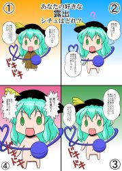 Rule 34 | 1girl, :d, aqua hair, chibi, coat, commentary request, exhibitionism, green eyes, hat, heart, heart of string, highres, komeiji koishi, mikazuki neko, navel, nude, open mouth, public indecency, short hair, smile, third eye, touhou, translation request, trench coat, what, you gonna get raped