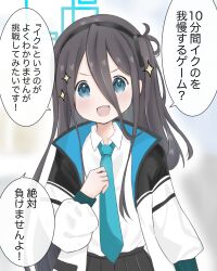 Rule 34 | 1girl, aris (blue archive), black hair, black hairband, black ribbon, black skirt, blue archive, blue eyes, blush, chitan (pubis 22), collared shirt, female focus, flat chest, hair between eyes, hair ribbon, hairband, hand up, happy, highres, jacket, japanese text, long hair, looking at viewer, one side up, open clothes, open jacket, open mouth, pleated skirt, ribbon, school uniform, shirt, shirt tucked in, sidelocks, skirt, smile, solo, sparkle, speech bubble, standing, straight-on, talking, teeth, translation request, upper body, v-shaped eyebrows, white jacket, white shirt