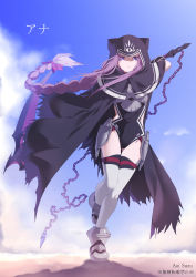 Rule 34 | 1girl, aoi suzu, arm behind head, arm up, armor, artist name, black cape, black capelet, black leotard, boots, bow, braid, breastplate, cape, capelet, chain, character name, cloud, day, fate/grand order, fate (series), full body, gluteal fold, hair bow, highres, hood, leotard, long braid, long hair, low-tied long hair, medusa (fate), medusa (lancer) (fate), medusa (rider) (fate), outdoors, ponytail, purple eyes, purple hair, ribbon, rider, scythe, silver footwear, single braid, sky, solo, thigh gap, thigh strap, thighhighs, very long hair, walking, weapon, white thighhighs, wind, wind lift