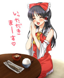 Rule 34 | 1girl, ascot, black hair, bow, bowl, closed eyes, female focus, fish, food, frills, hair bow, hakurei reimu, kneeling, long hair, miso soup, necktie, own hands together, rice, seiza, sitting, smile, solo, table, touhou, yu (lovepayon)