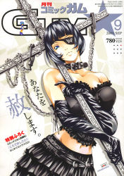 Rule 34 | 00s, blue eyes, blue hair, breasts, bug, butterfly, costume, cover, cross, cuffs, eyepatch, gloves, gothic lolita, handcuffs, highres, ikkitousen, insect, large breasts, lolita fashion, magazine cover, maid, midriff, mole, navel, official art, ryomou shimei, shiny clothes, shiozaki yuji, short hair, solo
