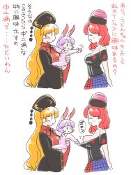Rule 34 | 3girls, aged down, animal ears, baby, black shirt, blonde hair, breasts, closed eyes, clothes pull, comic, commentary request, hecatia lapislazuli, itatatata, junko (touhou), large breasts, multiple girls, nipples, no bra, off-shoulder shirt, off shoulder, purple hair, rabbit ears, red hair, reisen udongein inaba, shirt, shirt pull, simple background, t-shirt, touhou, translation request, white background