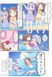 Rule 34 | 10s, 2girls, 3:, ?, adachi fumio, beach, blush, brown hair, casual one-piece swimsuit, comic, day, frilled swimsuit, frills, hairband, have to pee, highres, in water, jitome, kanna kamui, kiss, kobayashi-san chi no maidragon, multicolored hair, multiple girls, navel, ocean, one-piece swimsuit, peeing, peeing self, purple hair, saikawa riko, silver hair, spoken question mark, surprised, swimsuit, translated, triangle mouth, turn pale, twitter username, two-tone hair