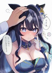 Rule 34 | !, 1girl, animal ears, blue hair, blush, breasts, cleavage, collarbone, commentary request, dark blue hair, earrings, hair between eyes, hair ornament, headpat, highres, horse ears, horse girl, jewelry, kaniitama, looking at viewer, mole, open mouth, portrait, pov, pov hands, simple background, single earring, translation request, umamusume, verxina (umamusume), white background