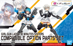Rule 34 | 2girls, 30 minutes sisters, alice (girl gun lady), bandai, black footwear, blue hair, boots, box art, breasts, brown eyes, copyright name, covered navel, crossover, doll joints, dual wielding, girl gun lady, gun, handgun, holding, holding gun, holding weapon, joints, logo, looking at viewer, mecha musume, medium breasts, multiple girls, official art, open mouth, pistol, rishetta (30ms), short hair, skirt, thigh boots, thighhighs, weapon, white hair, white skirt