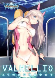 Rule 34 | 1girl, absurdres, blue eyes, breasts, contrapposto, highres, iris hartley, large breasts, long hair, navel, panties, partially submerged, scan, silver hair, solo, standing, thigh gap, thighs, tony taka, underboob, underwear, valhellio, wading, water, white panties