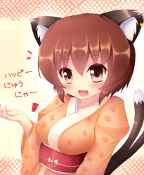 Rule 34 | 1girl, alternate breast size, alternate costume, animal ears, blush, breasts, brown eyes, brown hair, cat ears, cat tail, chen, earrings, fang, hand up, happy new year, hat, japanese clothes, jewelry, kane-neko, kimono, looking at viewer, md5 mismatch, multiple tails, new year, no headwear, obi, open mouth, paw print, polka dot, polka dot background, print kimono, ribbon, sash, short hair, single earring, solo, tail, touhou, yellow background