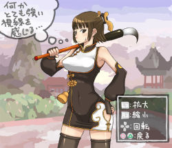 Rule 34 | 1girl, alternate costume, bare shoulders, brown eyes, brown hair, chai xianghua, chinese clothes, elbow gloves, enoshima iki, female focus, fingerless gloves, gloves, hands on own hips, outdoors, paintbrush, short hair, sky, solo, soul calibur, soulcalibur, soulcalibur iii, thighhighs, translation request