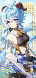 Rule 34 | 1girl, absurdres, ahoge, amos&#039; bow (genshin impact), bare shoulders, bell, black gloves, black pantyhose, blue hair, blush, bow (weapon), breasts, detached sleeves, ganyu (genshin impact), genshin impact, gloves, gold trim, high heels, highres, holding, holding bow (weapon), holding weapon, horns, kkopoli, long hair, looking at viewer, medium breasts, neck bell, pantyhose, purple eyes, sideboob, sidelocks, skindentation, smile, solo, weapon, white sleeves