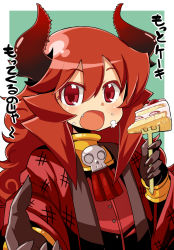 Rule 34 | 1girl, armlet, borrowed character, cake, eating, fang, food, food on face, fork, fruit, hitsuji bako, holding, horns, long hair, maou beluzel, open mouth, original, outstretched hand, red eyes, red hair, skull, solo, strawberry, translated, yuusha to maou