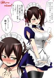 Rule 34 | 10s, 1girl, alternate costume, apron, blush, bow, breasts, brown eyes, brown hair, cleavage, collarbone, enmaided, gradient background, hairband, kaga (kancolle), kantai collection, kuro abamu, large breasts, maid, maid apron, maid headdress, multiple views, open mouth, short sidetail, star (symbol), sweatdrop, tearing up, tears, thighhighs, translation request, twitter username, zettai ryouiki