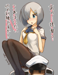 Rule 34 | 10s, 1boy, 1girl, admiral (kancolle), blue eyes, gloves, hair over one eye, hamakaze (kancolle), hands on own chest, hat, highres, kantai collection, max melon, military, military uniform, musk tiger, neckerchief, pantyhose, peaked cap, pleated skirt, sailor collar, school uniform, serafuku, short hair, silver hair, simple background, sitting, sitting on person, skirt, translation request, twitter username, uniform, white gloves, yellow neckerchief