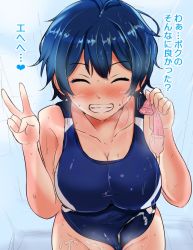 Rule 34 | 1girl, aftersex, blue hair, blush, breasts, breath, clenched teeth, closed eyes, competition swimsuit, condom, cum, female focus, happy, heart, kamishiro sui, large breasts, one-piece swimsuit, poshi (ginmokusei), short hair, solo, spoken heart, swimsuit, teeth, text focus, tokyo 7th sisters, translated, used condom, v