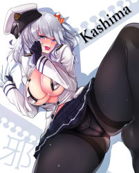 Rule 34 | 10s, 1girl, ass, bad id, bad pixiv id, bed sheet, black gloves, black panties, black pantyhose, black skirt, blue eyes, blush, bra, breasts, buttons, cafe au lait (kafeore), character name, crotch seam, from above, gloves, hair ornament, hat, holding, holding spoon, jacket, kantai collection, kashima (kancolle), lace, large breasts, light particles, long sleeves, looking at viewer, lying, micro bra, miniskirt, no shoes, on back, on bed, panties, panties under pantyhose, pantyhose, peaked cap, pleated skirt, sheet grab, silhouette, silver hair, skin tight, skindentation, skirt, solo, spoon, spread legs, striped, thighband pantyhose, two side up, unbuttoned, underboob, underwear, white background, white jacket