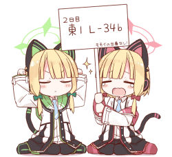 Rule 34 | 2girls, animal ear headphones, animal ears, arms up, ayanepuna, black footwear, black legwear, black skirt, blonde hair, blue archive, blue necktie, blush stickers, bow, cat ear headphones, cat tail, closed eyes, closed mouth, collared shirt, commentary request, dress shirt, facing viewer, fake animal ears, green bow, hair bow, headphones, holding, holding sign, hood, hood down, hooded jacket, jacket, long hair, long sleeves, midori (blue archive), momoi (blue archive), multiple girls, necktie, off shoulder, open clothes, open jacket, pleated skirt, red bow, red footwear, shirt, shoes, siblings, sidelocks, sign, sisters, sitting, skirt, sparkle, suspender skirt, suspenders, tail, tears, thighhighs, translation request, twins, wariza, white jacket, white shirt, wide sleeves