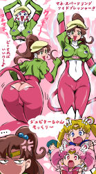Rule 34 | 5girls, absurdres, aino minako, anger vein, ass, ass shake, bishoujo senshi sailor moon, bishoujo senshi sailor moon supers, blonde hair, blue eyes, brown hair, chibi usa, clenched hands, comparison, cosplay, crazy smile, curvy, disgust, earrings, female pervert, from behind, gloves, green gloves, harp, highres, hino rei, huge ass, humiliation, imitating, imposter, instrument, jewelry, kino mako (cosplay), kino makoto, lemures (sailor moon), long hair, looking at another, looking at viewer, magical girl, mamesi (suhk8583), manemane musume, mimic, monkey girl, monkey tail, monster girl, multiple girls, multiple views, naughty face, pervert, pink background, pink hair, ponytail, purple eyes, purple hair, sailor chibi moon, sailor jupiter, sailor jupiter (cosplay), sailor mercury, sailor venus, shaded face, shiny clothes, short hair, smile, tail, tiara, translation request, very long hair