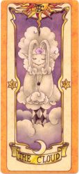 Rule 34 | 1990s (style), cardcaptor sakura, cloud, cloud (clow card), clow card, retro artstyle, tagme