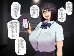 Rule 34 | 1girl, bob cut, bow, bowtie, breasts, cellphone, covered erect nipples, female focus, glasses, highres, large breasts, makiya, open mouth, original, phone, plaid, plaid skirt, presenting, purple hair, red eyes, referee, school uniform, shirt tucked in, short hair, skirt, smartphone, smile, solo, standing, tented shirt, translation request, upper body, wrestling ring