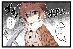 Rule 34 | 1girl, border, brown coat, brown eyes, brown hair, closed mouth, coat, eurasian eagle owl (kemono friends), eyelashes, fur collar, glaring, hair between eyes, head wings, holding, holding pickaxe, kemono friends, long sleeves, looking at viewer, pickaxe, shaded face, short hair, solo, suicchonsuisui, thought bubble, upper body, white border, wings