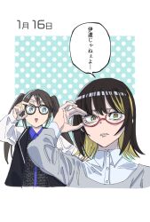 Rule 34 | 2girls, adjusting eyewear, anaguma keigo, bespectacled, black hair, black jacket, blonde hair, blue background, blue eyes, border, brown hair, collared shirt, colored inner hair, commentary request, dated, dated commentary, glasses, grey sweater, highres, idolmaster, idolmaster shiny colors, ikaruga luca, jacket, light frown, long hair, looking at another, looking at viewer, medium hair, mitsumine yuika, multicolored hair, multiple girls, open clothes, open jacket, open mouth, outside border, parted lips, polka dot, polka dot background, shirt, shirt under sweater, smile, speech bubble, sweater, translation request, twintails, white border, white shirt, white sleeves, yellow eyes