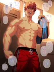 Rule 34 | 1boy, abs, absurdres, bara, closed eyes, facial hair, hifumi (3b x), highres, holding, holding towel, indoors, large pectorals, male focus, muscular, muscular male, navel, nipples, open mouth, orange hair, original, paid reward available, pectorals, red shorts, short hair, shorts, smile, solo, topless male, towel, translation request