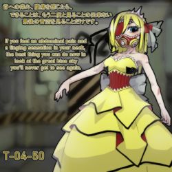 Rule 34 | 1girl, antennae, back bow, blonde hair, blue eyes, blush, bow, corset, covered mouth, dress, english text, extra mouth, gown, hair ribbon, huyusaki taiga, lobotomy corporation, long hair, missing eye, nail polish, one-eyed, outstretched arm, personification, project moon, queen bee (project moon), respirator, ribbon, scar, scar on arm, solo, strapless, strapless dress, tiara, underbust