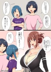 Rule 34 | 1boy, 2girls, 2koma, :d, age difference, black eyes, black hair, blue eyes, blue hair, breasts, brown eyes, brown hair, cleavage, clothes writing, comic, crossed arms, d:, d:&lt;, empty eyes, folded ponytail, highres, huge breasts, jitome, kloah, multiple girls, open mouth, original, ponytail, smile, translation request, twitter username, v-shaped eyebrows