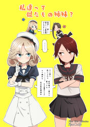 Rule 34 | 2girls, ayanami (kancolle), ayanami kai ni (kancolle), black jacket, black neckerchief, black sailor collar, black skirt, blonde hair, blue sailor collar, brown eyes, brown hair, commentary request, cowboy shot, crossed arms, dress, gloves, hat, highres, jacket, janus (kancolle), jervis (kancolle), kantai collection, long hair, multiple girls, neckerchief, pleated skirt, ponytail, sailor collar, sailor hat, shikinami (kancolle), shikinami kai ni (kancolle), short hair, skirt, tiger (tiger-kimu), translation request, white dress, white gloves, yellow background