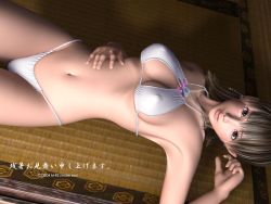 Rule 34 | 00s, 1girl, 2004, 3d, bikini, breasts, brown hair, cocoa (character), covered erect nipples, earrings, female focus, floor, incise soul, indoors, jewelry, lying, m-rs, medium breasts, navel, necklace, solo, swimsuit, tagme, white bikini