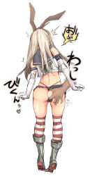 Rule 34 | 10s, 1girl, ass, ass grab, black panties, blonde hair, cameltoe, deep skin, elbow gloves, gloves, highres, kantai collection, long hair, panties, personification, rib:y(uhki), shimakaze (kancolle), socks, solo focus, striped clothes, striped thighhighs, thighhighs, thong, underwear